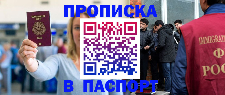регистрация для школы в Приозерске