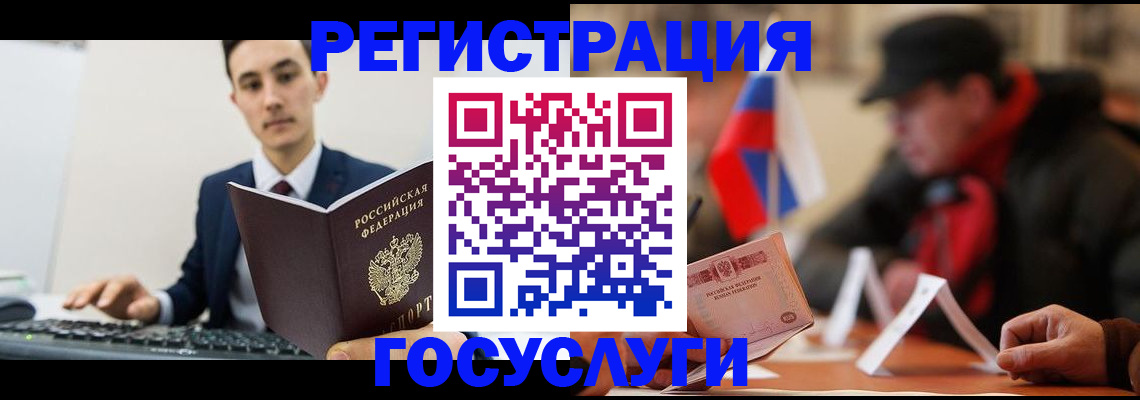 временная регистрация для школы в Приозерске